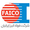 فایکو | فولاد البرز ایرانیان