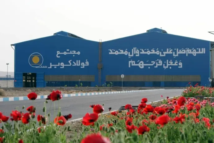 کارخانه میلگرد کویر کاشان